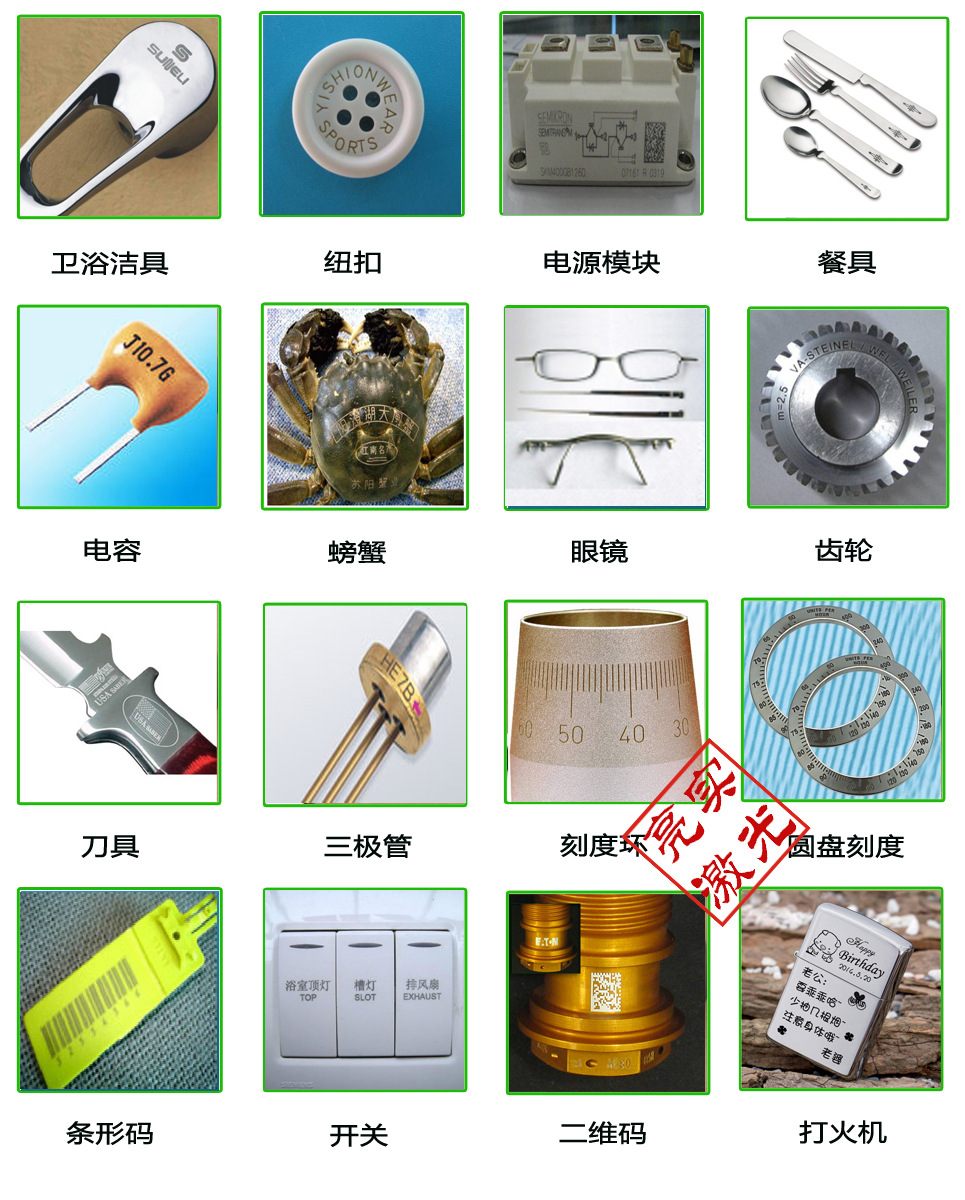 金屬激光打標(biāo)機(jī)
