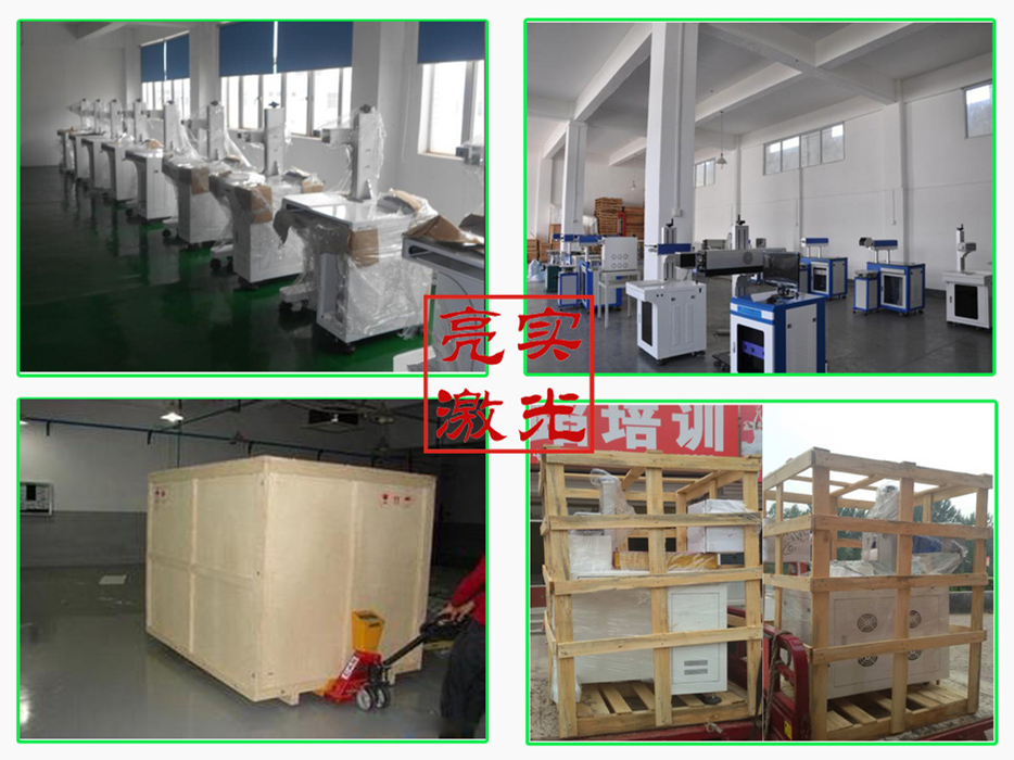 激光打標(biāo)機(jī)車間實(shí)拍 上海光纖激光打標(biāo)機(jī)